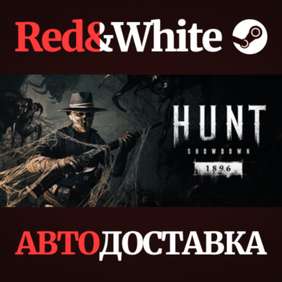 Hunt: Showdown * STEAM РОССИЯ🔥АВТОДОСТАВКА