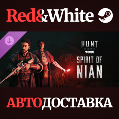 Hunt: Showdown - Spirit of Nian DLC * STEAM RU🔥