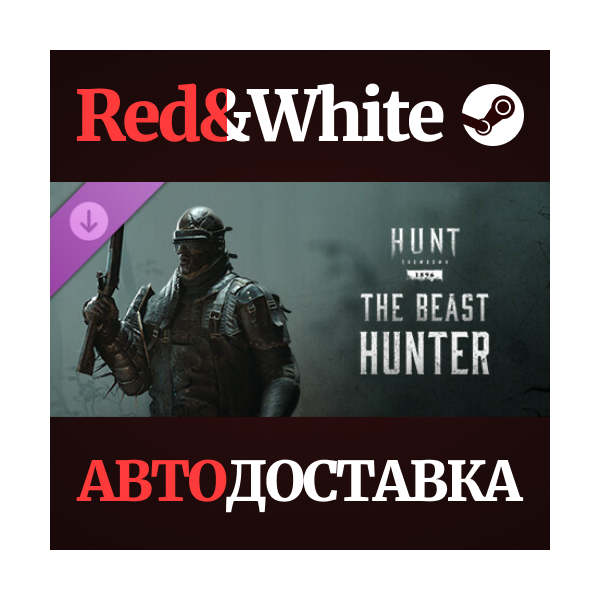 Hunt: Showdown — The Beast Hunter DLC * STEAM RU