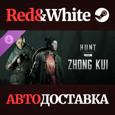 Hunt: Showdown - Zhong Kui DLC * STEAM🔥АВТОДОСТАВКА