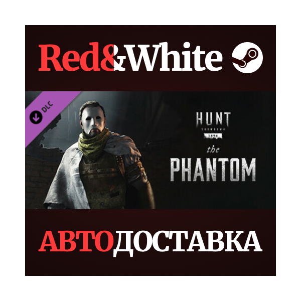 Hunt: Showdown — The Phantom DLC * STEAM АВТОДОСТАВКА