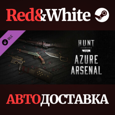 Hunt: Showdown - Azure Arsenal DLC * STEAM RU🔥