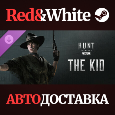 Hunt: Showdown - The Kid DLC * STEAM🔥АВТОДОСТАВКА