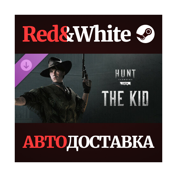 Hunt: Showdown - The Kid DLC * STEAM🔥АВТОДОСТАВКА