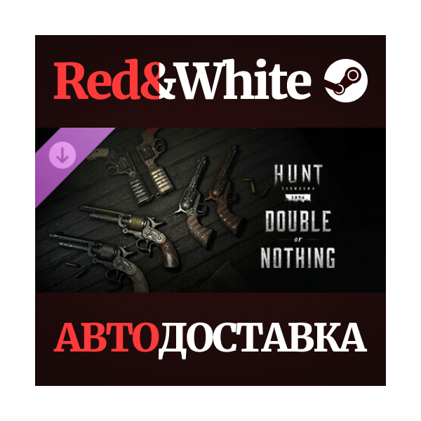Hunt: Showdown — Double or Nothing DLC * STEAM RU