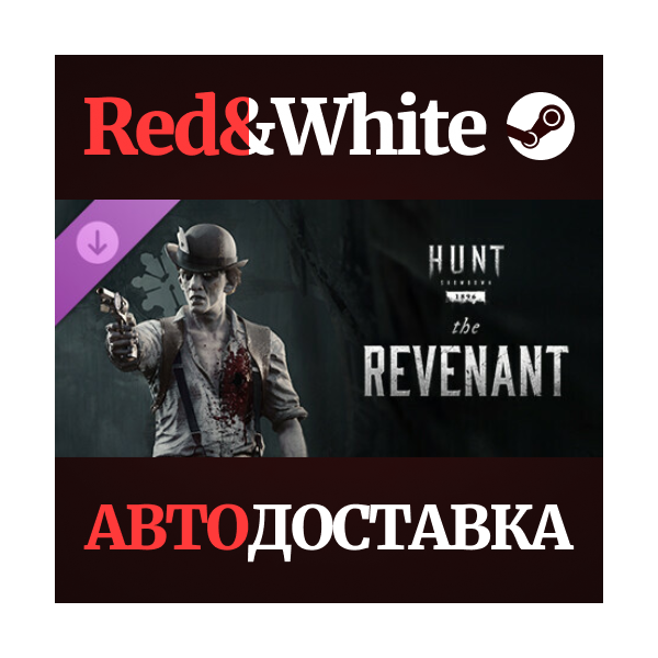Hunt: Showdown — The Revenant DLC * STEAM RU