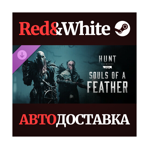 Hunt: Showdown - Souls of a Feather DLC * STEAM RU🔥
