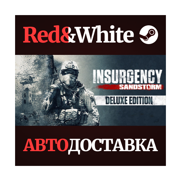 Insurgency: Sandstorm — Deluxe Edition * STEAM RU