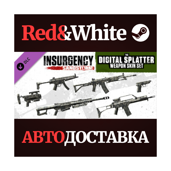 Insurgency: Sandstorm - Digital Splatter Weapon Skin Se