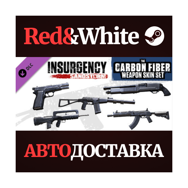 Insurgency: Sandstorm — Carbon Fiber Weapon Skin Set