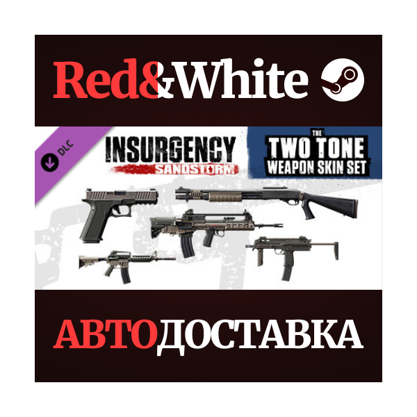 Insurgency: Sandstorm - Two-Tone Weapon Skin Set DLC