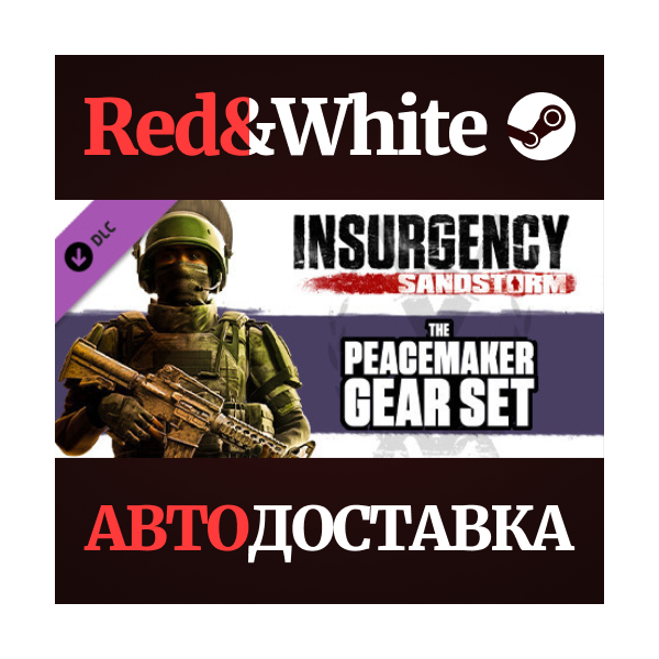 Insurgency: Sandstorm — Peacemaker Gear Set DLC