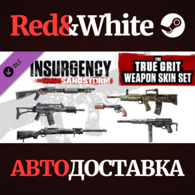 Insurgency: Sandstorm - True Grit Weapon Skin Set DLC