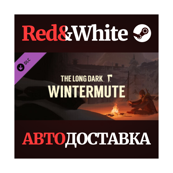 The Long Dark: WINTERMUTE DLC * STEAM АВТОДОСТАВКА