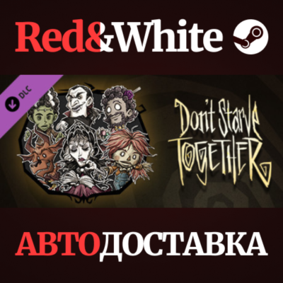 Don´t Starve Together: Hallowed Nights Survivors Chest,