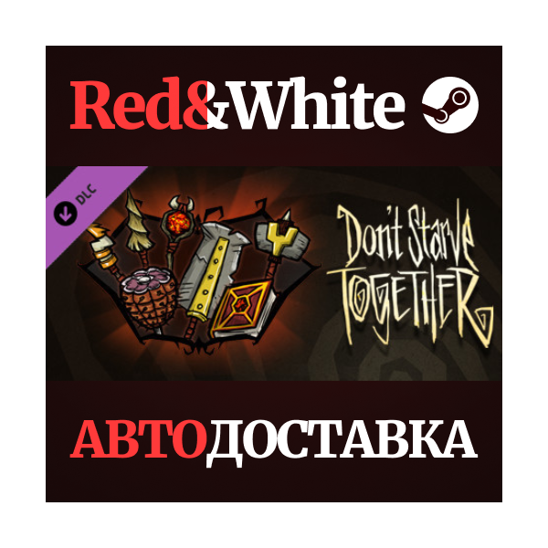 Don't Starve Together: Forge Weapons Chest DLC