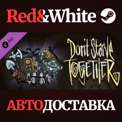 Don´t Starve Together: Victorian Belongings Chest DLC