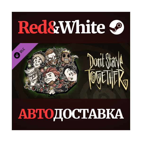 Don´t Starve Together: Merrymaker Survivors Chest DLC