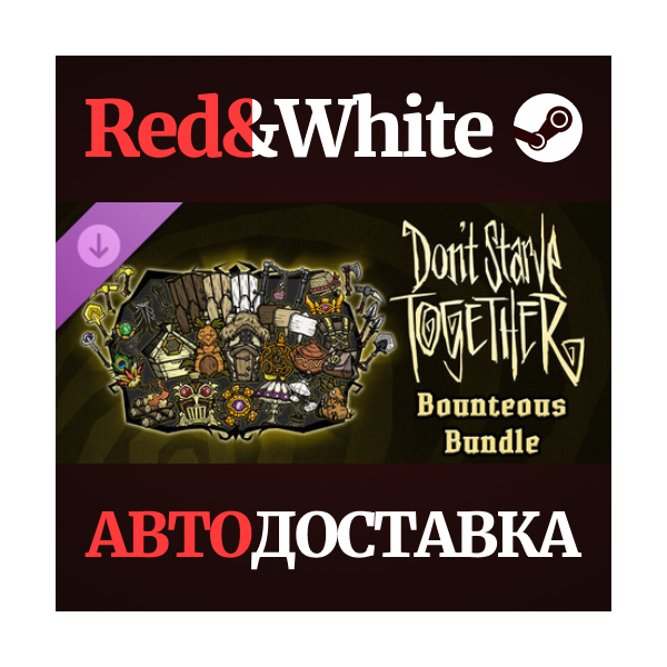 Don´t Starve Together: Bounteous Bundle DLC