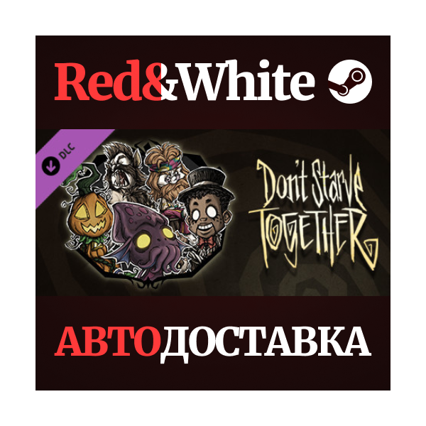 Don´t Starve Together: Hallowed Nights Survivors Chest,