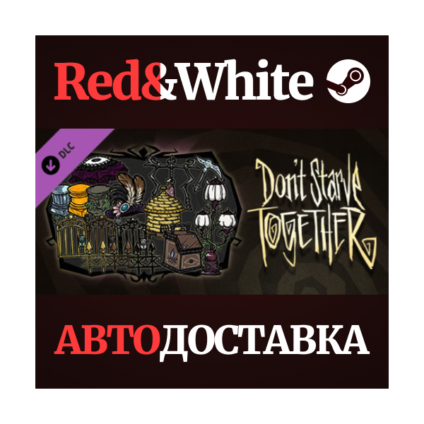 Don´t Starve Together: Victorian Antiques Chest DLC