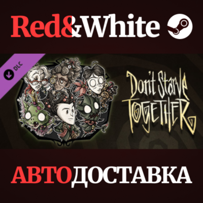 Don´t Starve Together: Merrymaker Survivors Chest, Part