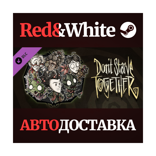 Don´t Starve Together: Merrymaker Survivors Chest, Part