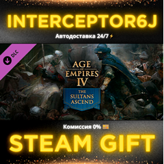 🟥⭐Age of Empires IV: The Sultans Ascend DLC ☑️ STEAM ⚡