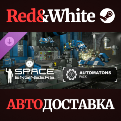 Space Engineers - Automatons DLC * STEAM🔥АВТОДОСТАВКА