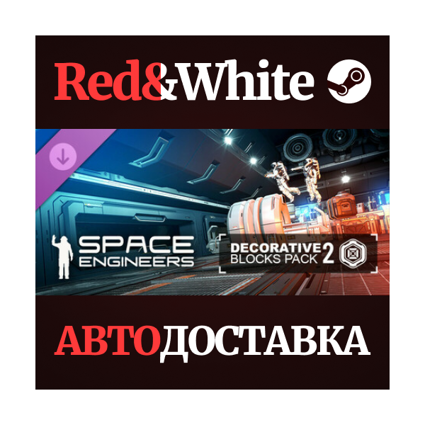 Space Engineers — Decorative Pack #2 DLC * STEAM RU