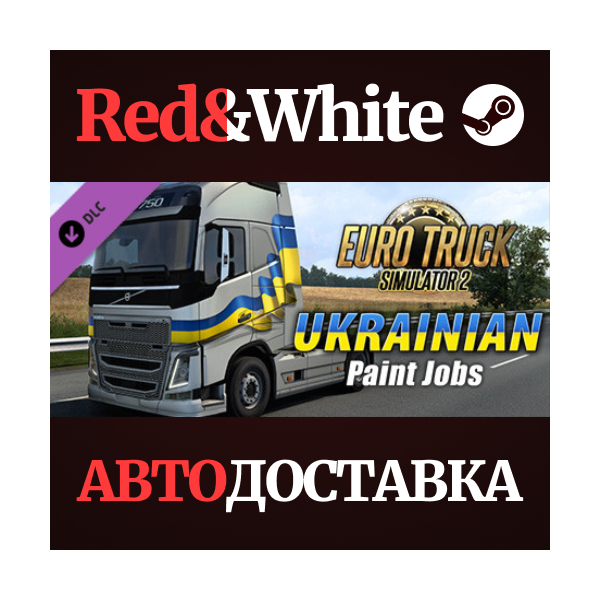 Euro Truck Simulator 2 - Ukrainian Paint Jobs Pack DLC