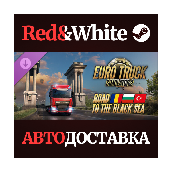 Euro Truck Simulator 2 — Road to the Black Sea DLC
