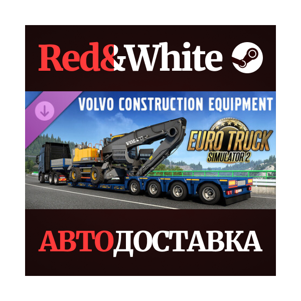 Euro Truck Simulator 2 — Volvo Construction Equipment
