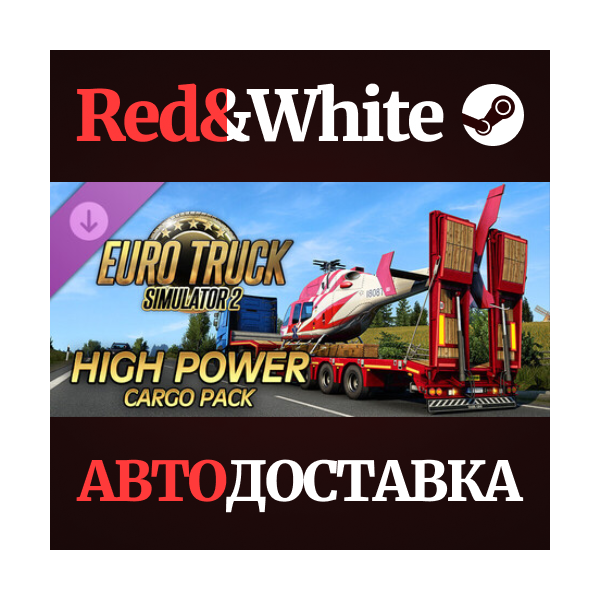Euro Truck Simulator 2 — High Power Cargo Pack DLC