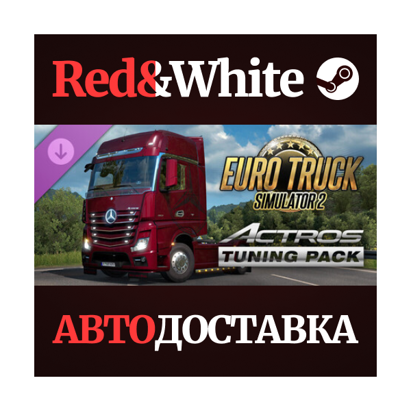 Euro Truck Simulator 2 — Actros Tuning Pack DLC