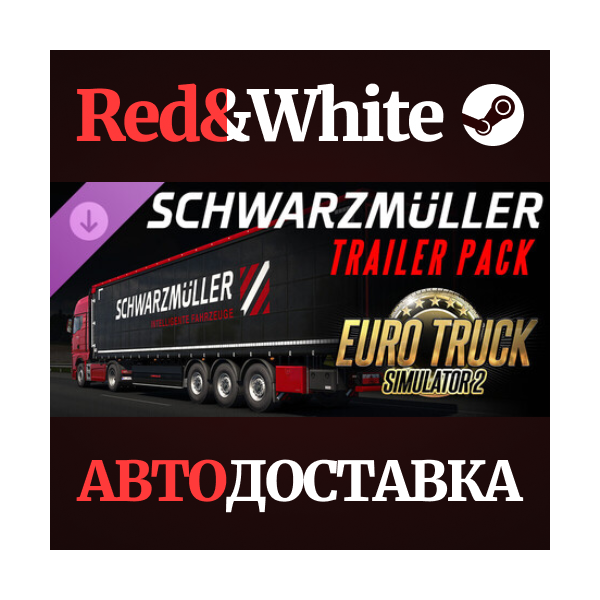 Euro Truck Simulator 2 - Schwarzmüller Trailer Pack