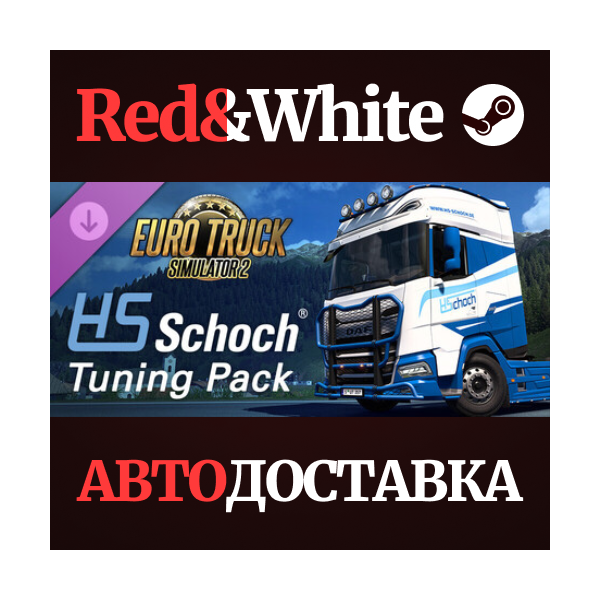 Euro Truck Simulator 2 — HS-Schoch Tuning Pack DLC