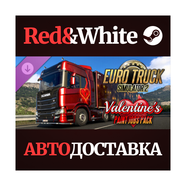 Euro Truck Simulator 2 — Valentine´s Paint Jobs Pack