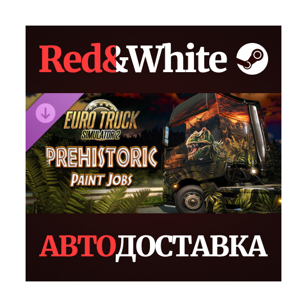 Euro Truck Simulator 2 — Prehistoric Paint Jobs Pack