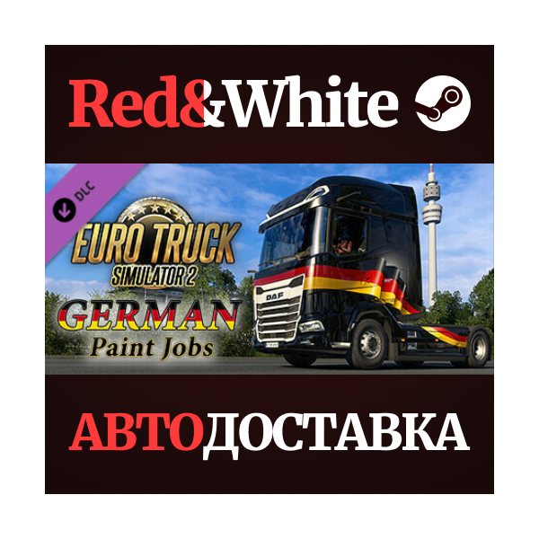 Euro Truck Simulator 2 — German Paint Jobs Pack DLC
