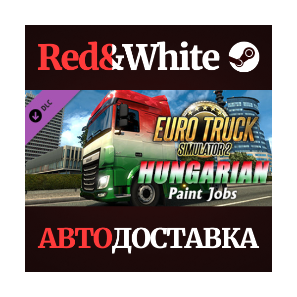 Euro Truck Simulator 2 — Hungarian Paint Jobs Pack DLC