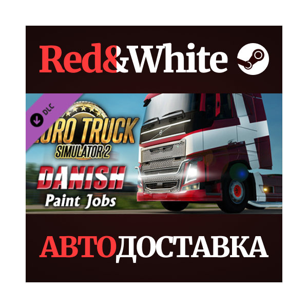 Euro Truck Simulator 2 — Danish Paint Jobs Pack DLC