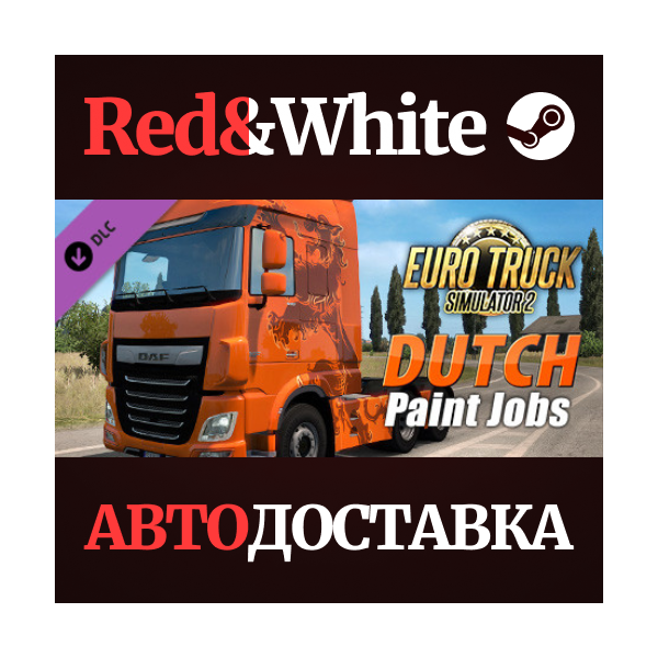 Euro Truck Simulator 2 — Dutch Paint Jobs Pack DLC