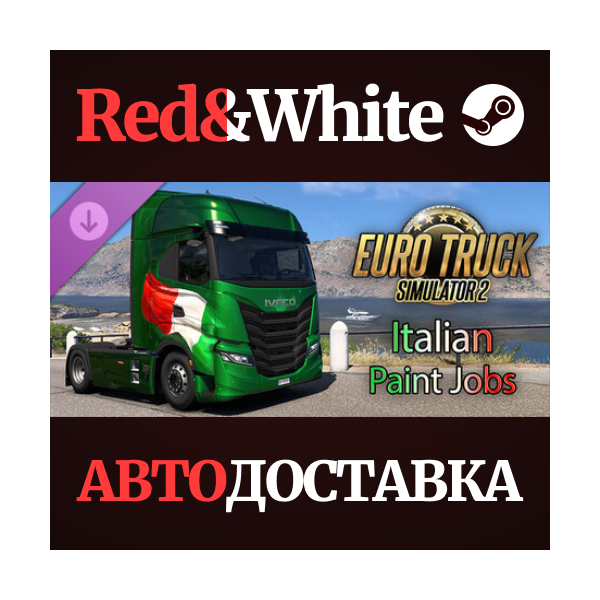 Euro Truck Simulator 2 — Italian Paint Jobs Pack DLC