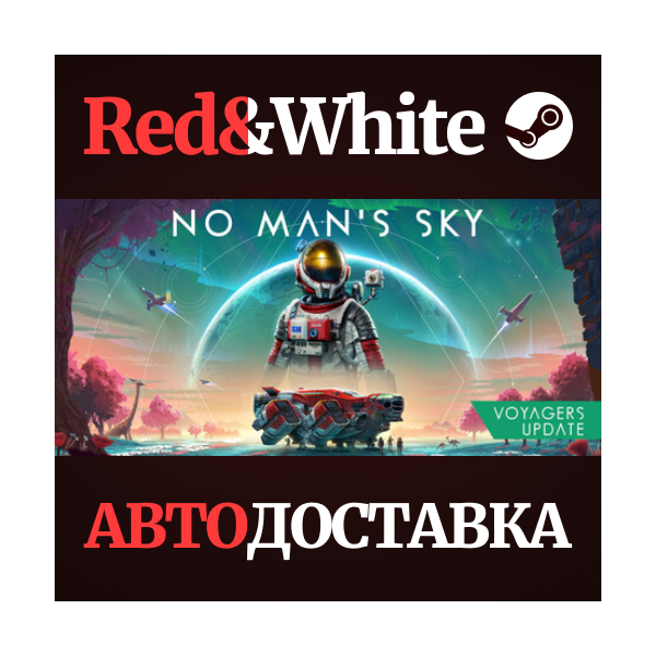 No Man´s Sky * STEAM РОССИЯ АВТОДОСТАВКА