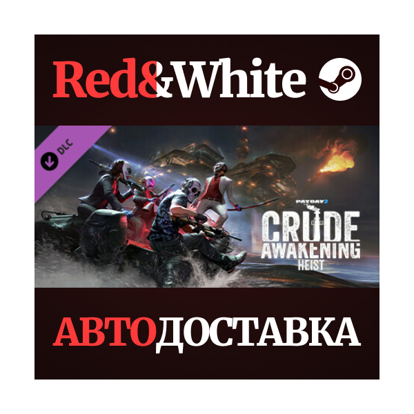 PAYDAY 2: Crude Awakening Heist DLC * STEAM RU