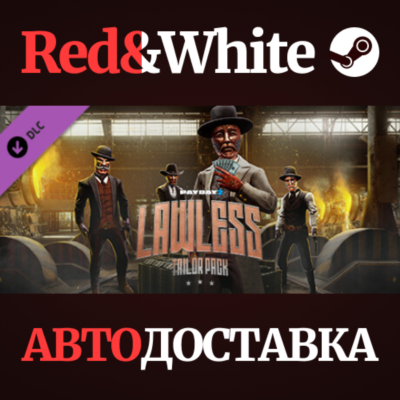 PAYDAY 2: Lawless Tailor Pack DLC * STEAM RU🔥