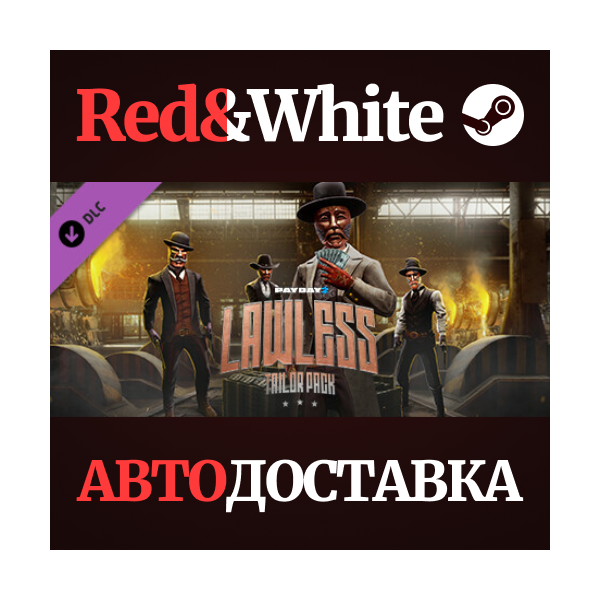 PAYDAY 2: Lawless Tailor Pack DLC * STEAM RU