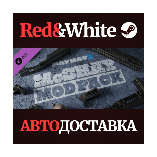 PAYDAY 2: McShay Mod Pack DLC * STEAM АВТОДОСТАВКА