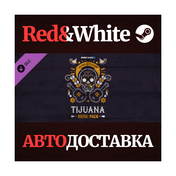 PAYDAY 2: Tijuana Music Pack DLC * STEAM АВТОДОСТАВКА
